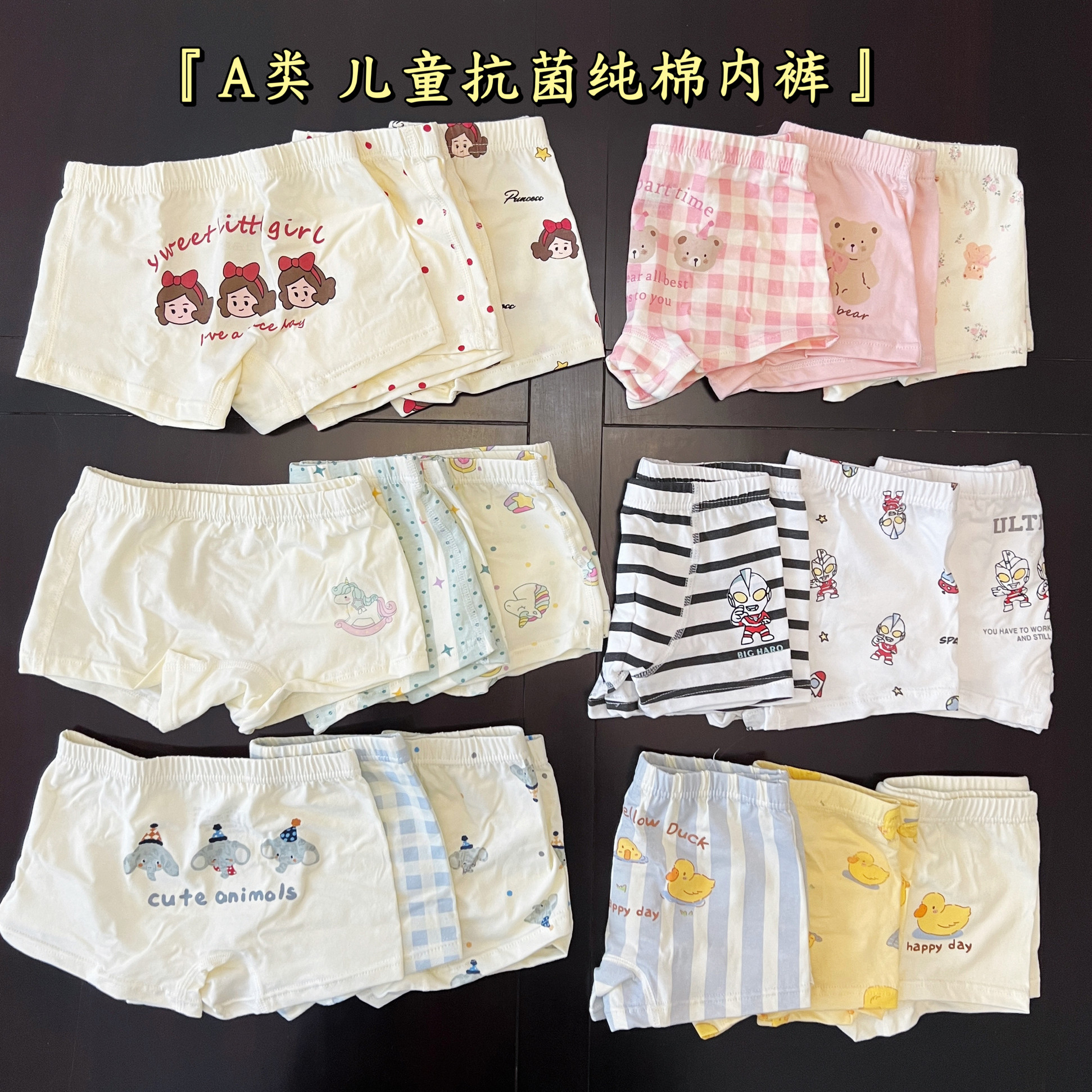 儿童纯棉平角内裤抗菌棉短裤裤头