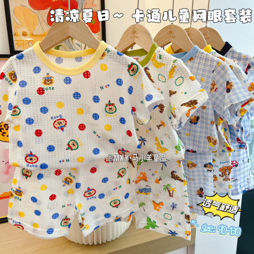 薄款儿童睡衣家居服夏款网眼套装