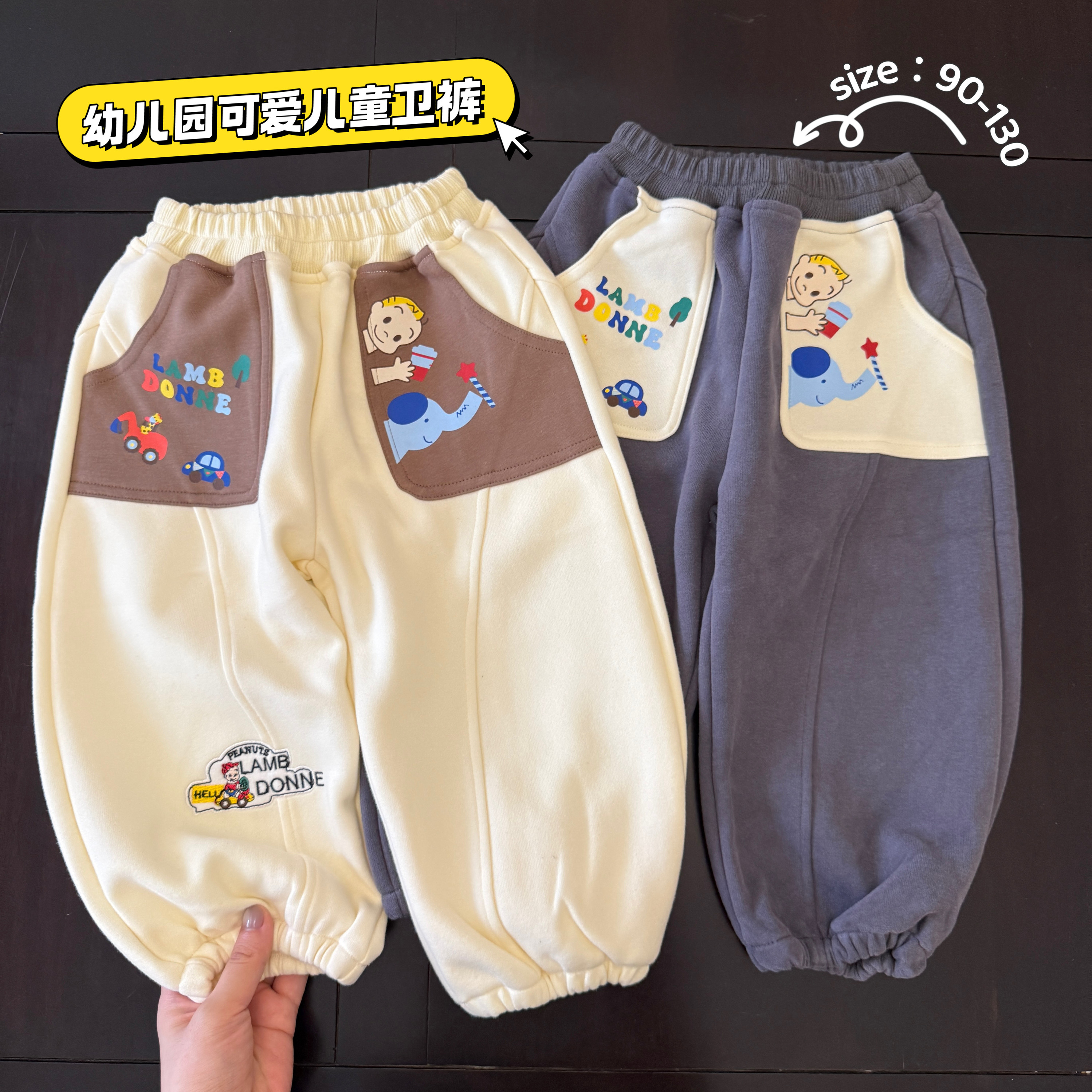 儿童运动裤卫裤休闲长裤束脚裤