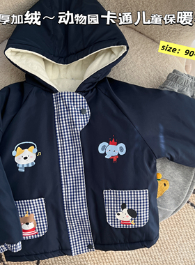 加绒外套连帽儿童棉服～25冬款男女童卡通棉袄潮宝宝棉衣外套洋气