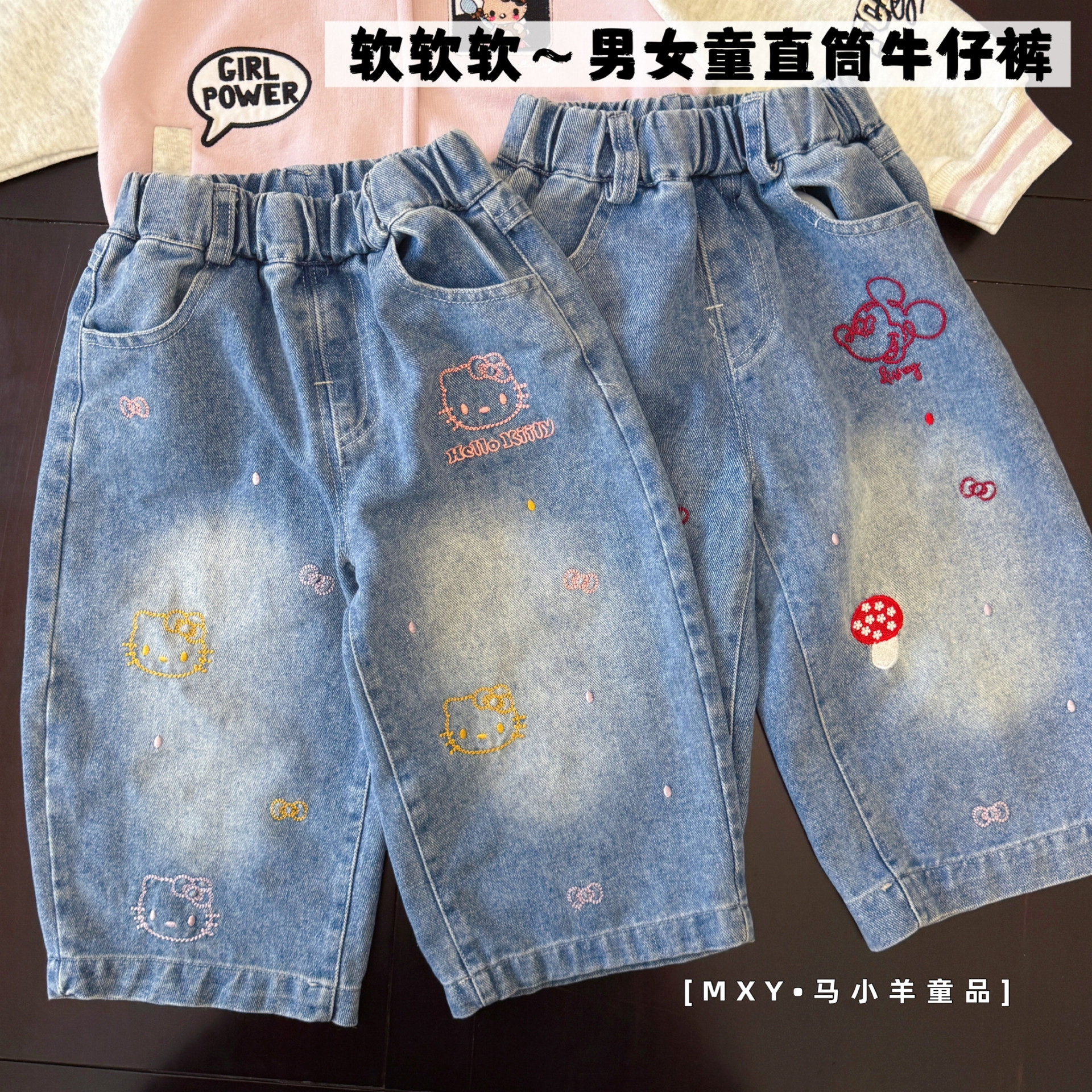 儿童软牛仔裤刺绣秋季直筒裤卡通