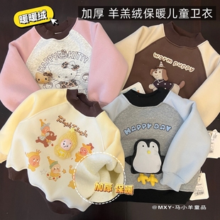 厚实~可爱卡通儿童加绒卫衣冬款男女童休闲上衣宝宝保暖厚外套潮