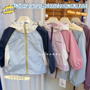 男童防风连帽外套女童宽松休闲外套 户外儿童软壳冲锋衣外套26春款