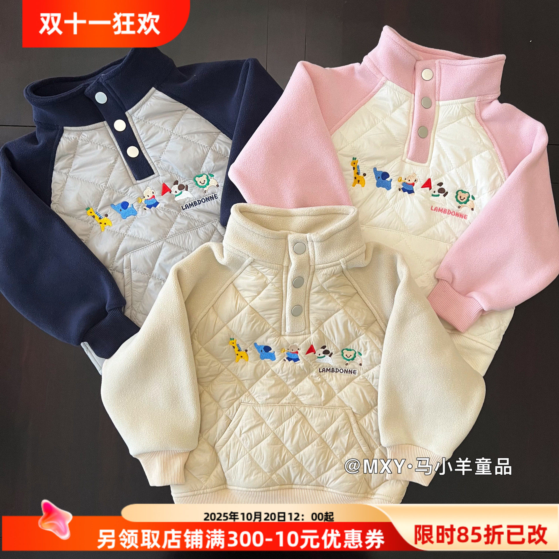 日系儿童保暖卫衣~男女童秋冬夹棉上衣宝宝半高领长袖洋气外套潮