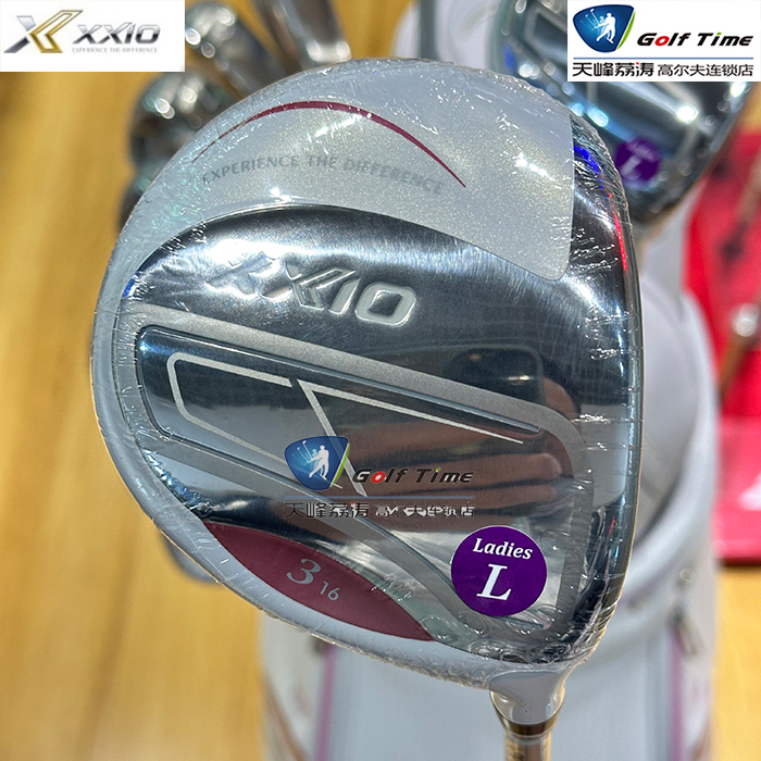 官方授权经销商XXIO MP1400女士球道木高尔夫球杆白色日本XX10
