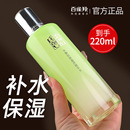 百雀羚保湿水水嫩倍现精华水220ml大容量温和保湿清爽护肤正品女