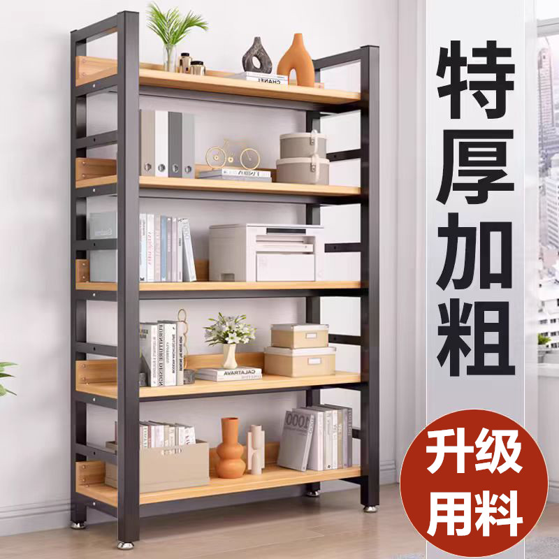 书架落地储物架简约客厅钢木多层货架儿童收纳书柜铁艺多层置物架