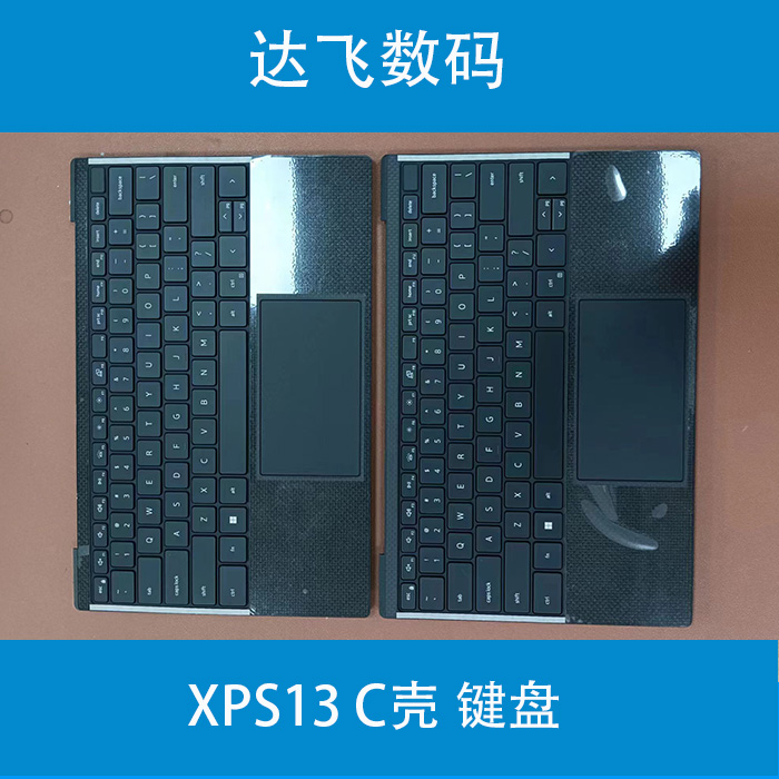 dell戴尔xps13 9300 9310 9370 9380 7390 9305 C壳带键盘触摸板