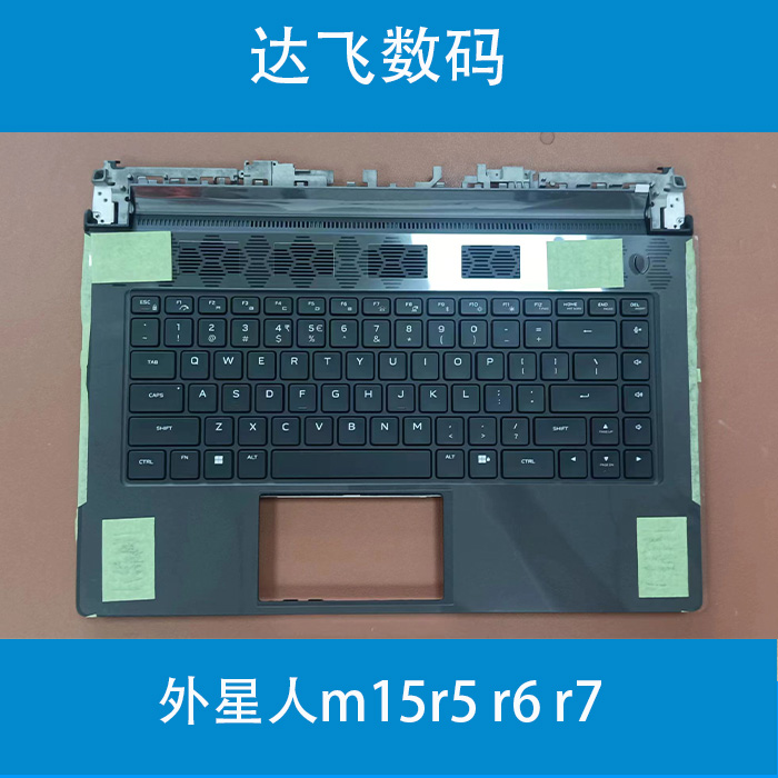外星人M15R5R6R7c壳键盘