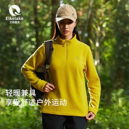 户外运动抓绒衣男式上衣女士摇粒绒卫衣外套秋冬季冲锋衣内胆保暖