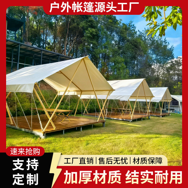 户外营地露营网红帐篷源头工厂防水防风支持定制聚会火锅烧烤室外,户外/登山/野营/旅行用品,营地帐篷,淘宝优惠券,粉丝福利购,淘宝优惠卷