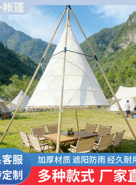 户外竹节帐篷遮阳防雨结实耐用