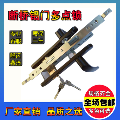 福旺佳纯铜35--90mm整套大门锁