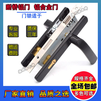 室内门锁断桥门锁大门锁具整套9225/9230/9235带钥匙老款白色把手