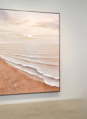 纯手绘油画奶油侘寂风肌理画客厅落地装饰画玄关挂画《日照金滩》