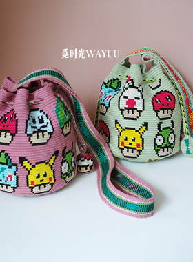 哥仑比亚WAYUU部落手工编织瓦尤包单股中号双侧蛋抽蘑菇头