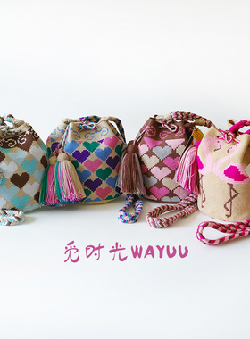 哥仑比亚WAYUU部落手工编织瓦尤包MAMA品牌单股中号合集