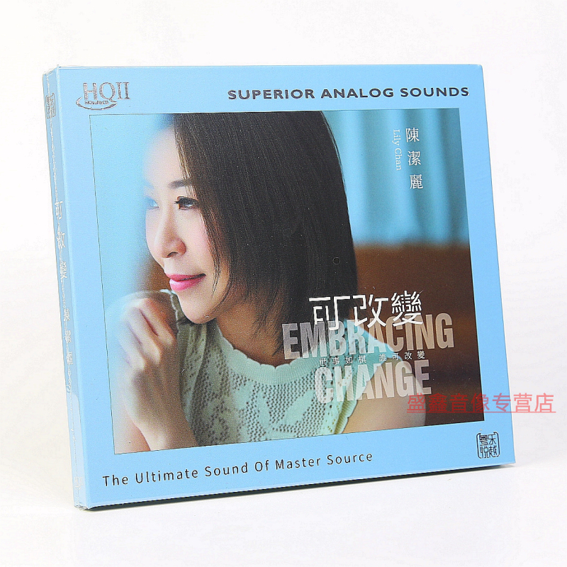 首版限量 陈洁丽 可改变 HQ2CD 粤语高清音质发烧唱片 原装正版