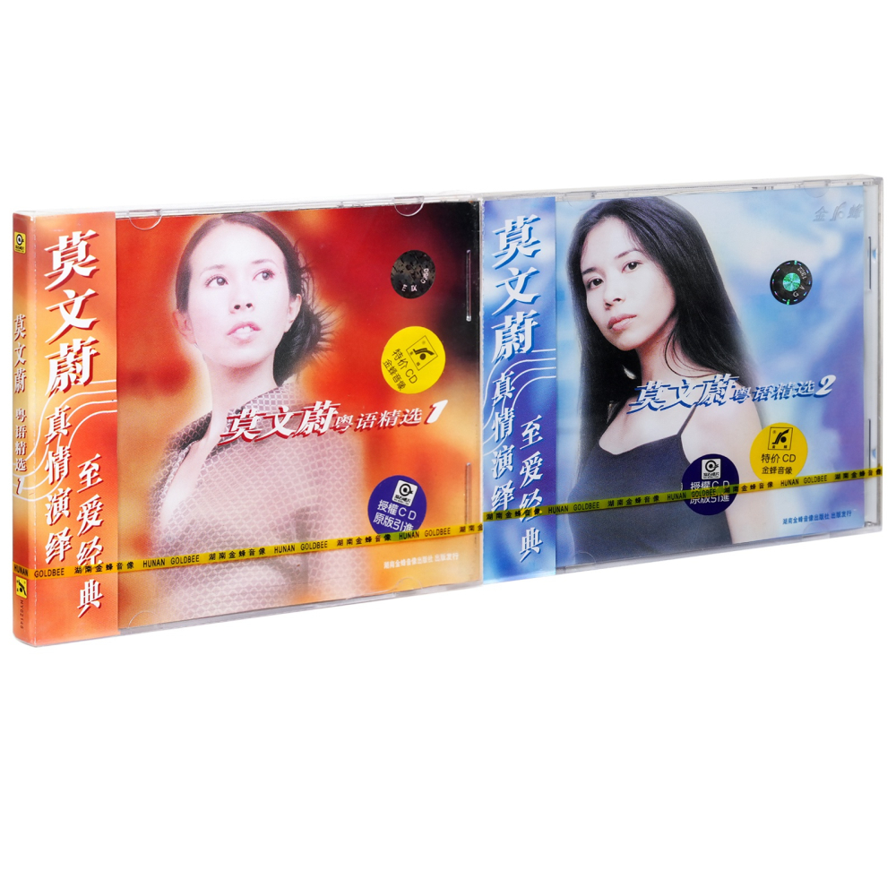 原装正版 莫文蔚专辑 粤语精选CD唱片+歌词本粤语情歌集 湖南金蜂