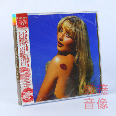 官方正版Sabrina Carpenter匠妹专辑微甜Short n Sweet短甜CD唱片