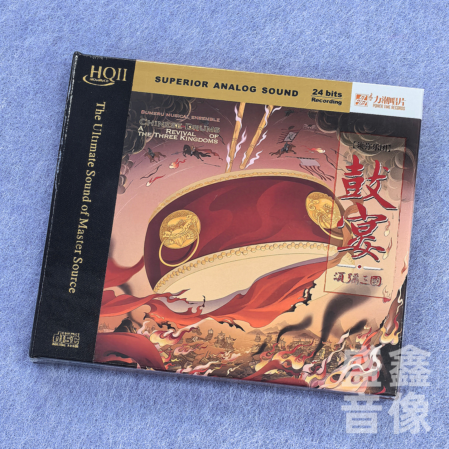 正版 鼓宴 须弥三国 须弥乐团 HQIICD 高品质民乐发烧碟 汽车载CD