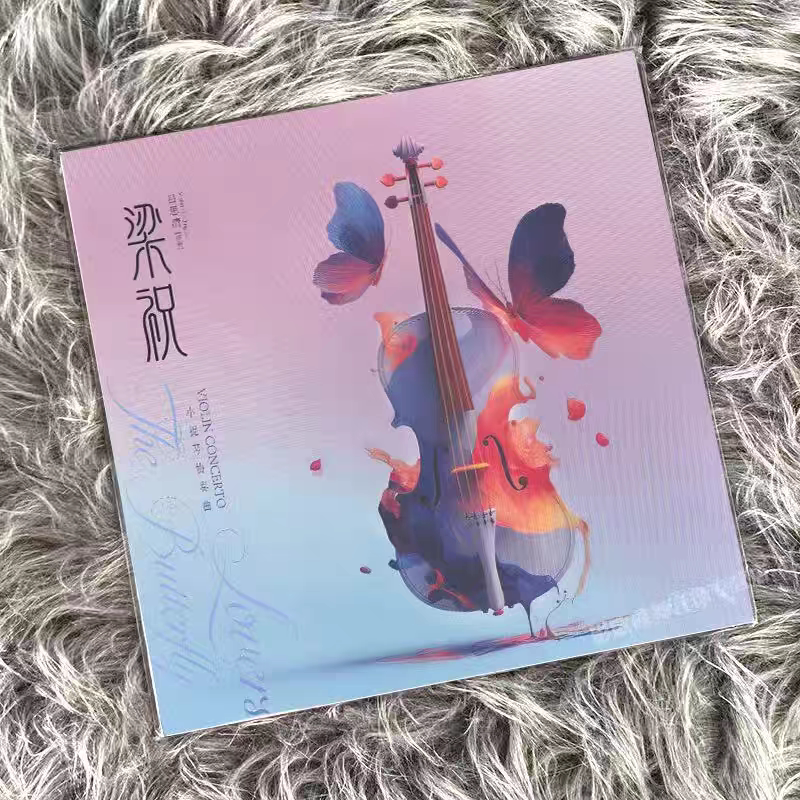 吕思清 梁祝小提琴协奏曲 粉蓝彩胶 LP黑胶唱片 正版古典音乐经典