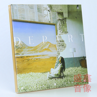 2021新专辑 蔡健雅 Depart CD附歌词本 合唱曲 正版 加收王源 唱片
