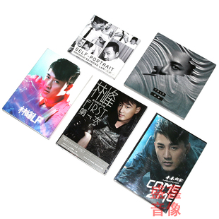 正版唱片 林峰5张专辑 LF/第一次/Come 2 Me/TRAP/私相簿 CD+DVD