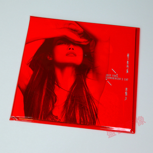 容祖儿黑胶 无编号版 薛丁格 透明彩胶LP红胶唱片 猫 官方正版