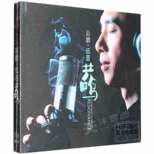 赵鹏正版cd原装发烧碟hifi试音碟人声试机碟无损音乐唱片车载碟片