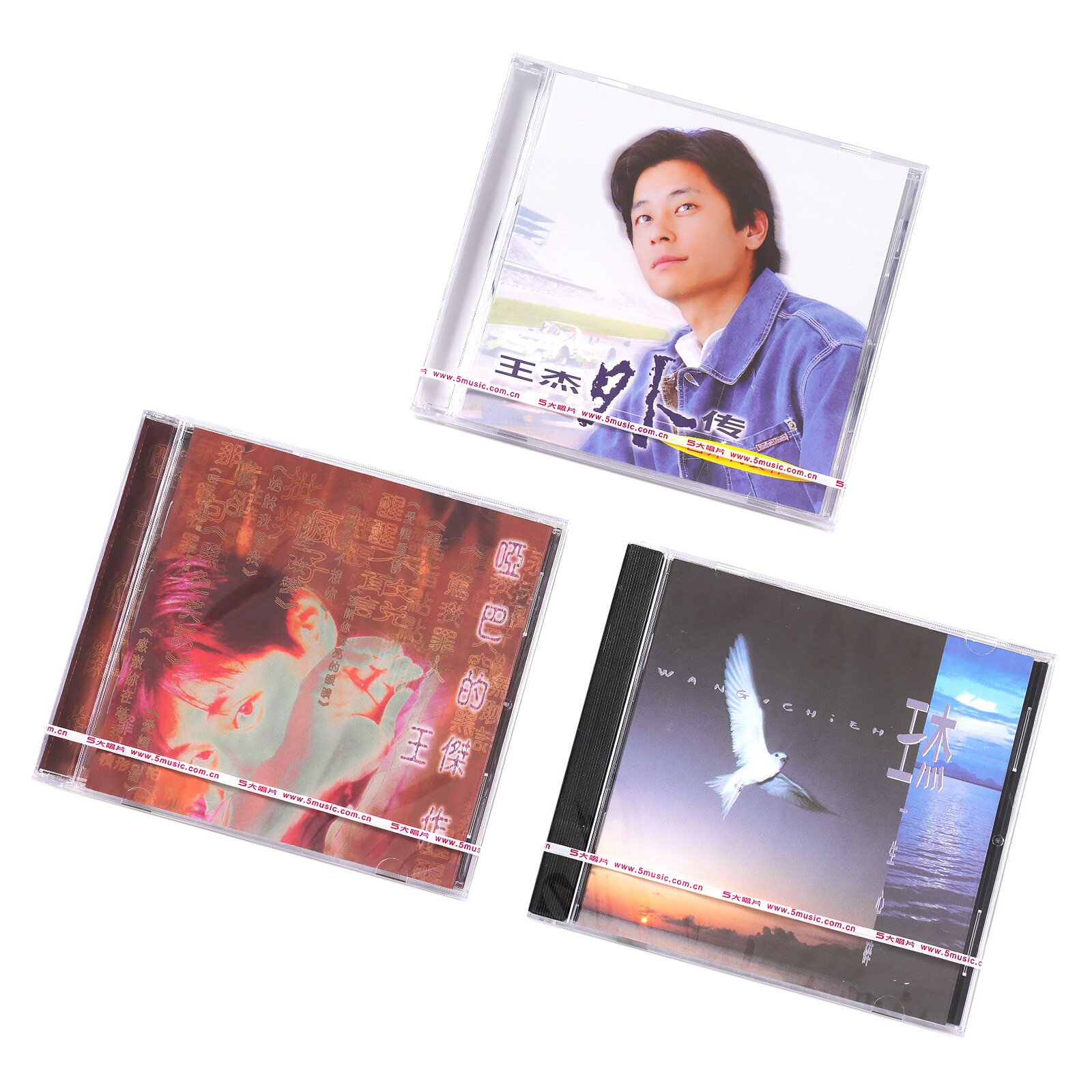正版 王杰3专辑一生心碎+哑巴的杰作+王杰外传西洋代表作 3CD唱片