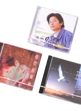 正版 王杰3专辑一生心碎+哑巴的杰作+王杰外传西洋代表作 3CD唱片