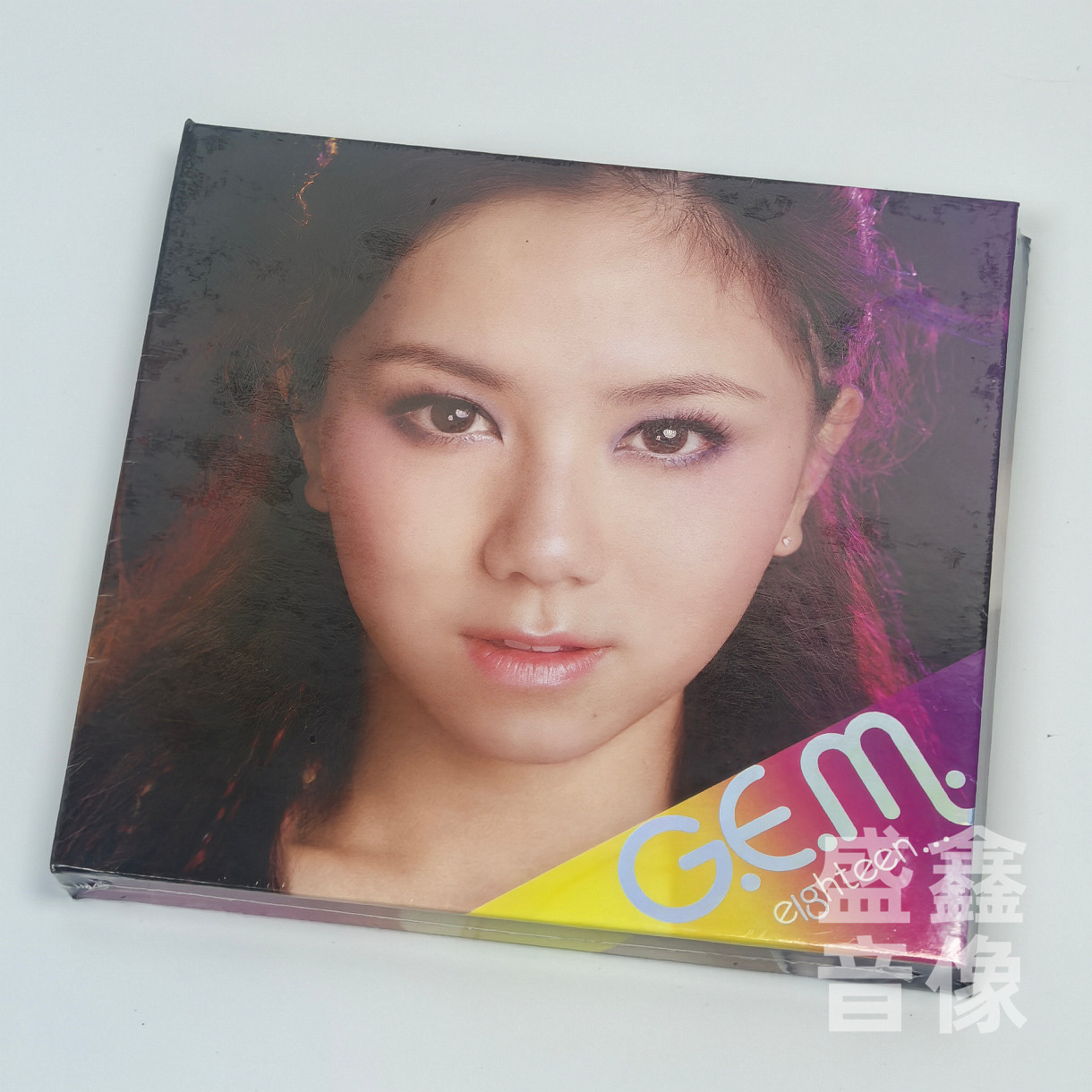 官方预售 正版邓紫棋专辑 18 2009专辑G.E.M CD+写真歌词全新未拆