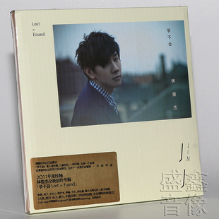 唱片 写真歌词本 林俊杰 2011专辑CD 车载 学不会 正版