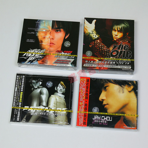 周杰伦cd正版唱片 演唱会 拍档 八度空间 CD碟 VCD 金蜂音像发行