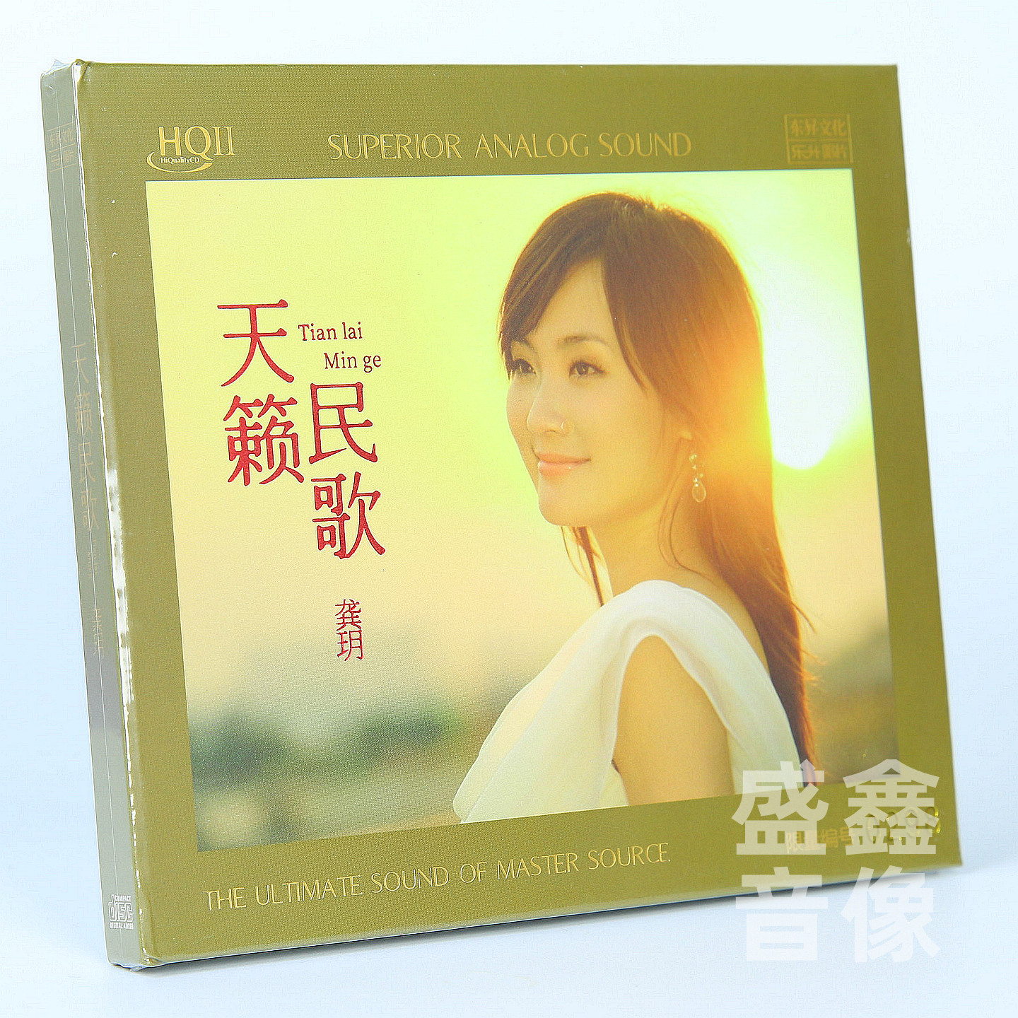 限量版 龚玥 天籁民歌HQ2CD高音质女声发烧碟HQII 龚月甄选CD正版