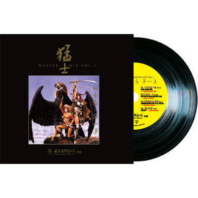 正版 猛士的士高 第一集 LP黑胶唱片 留声机重低音舞曲唱盘大碟