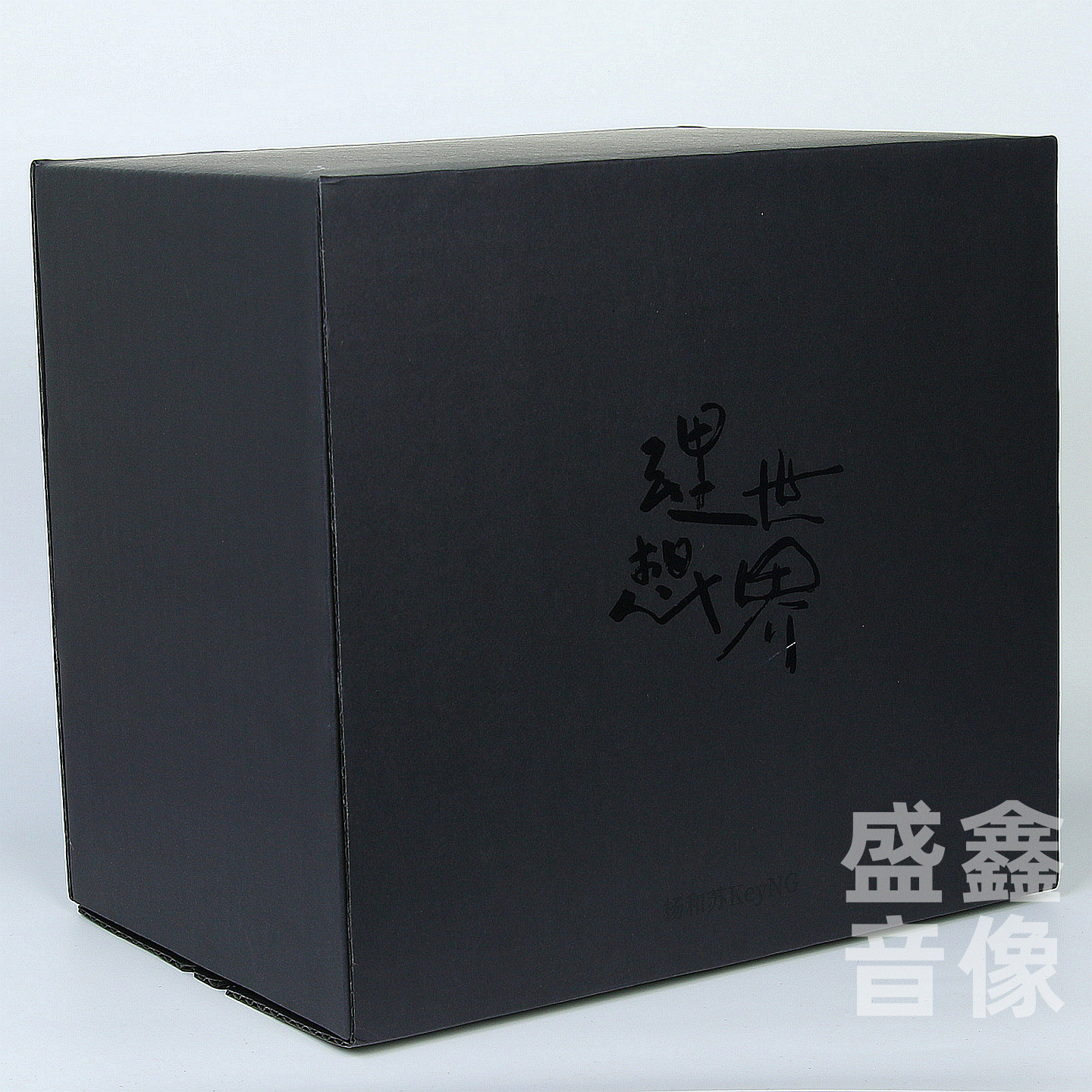 现货正版 杨和苏KeyNG 《理想世界》实体专辑 CD唱片项链随机签名