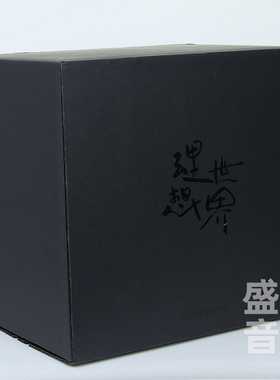 现货正版 杨和苏KeyNG 《理想世界》实体专辑 CD唱片项链随机签名