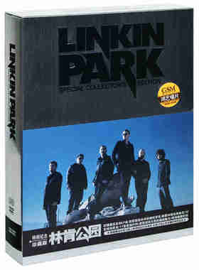 正版专辑 林肯公园 Linkin Park 经典全集特别纪念珍藏版4CD+1DVD