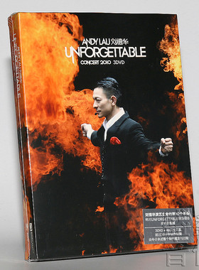 正版 刘德华：Unforgettable Concert 2010演唱会3DVD+写真 视频