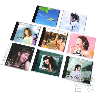 正版发烧碟陈洁丽8张专辑 醉花荫/一水隔天涯/心曲/眼泪 DSD 8CD