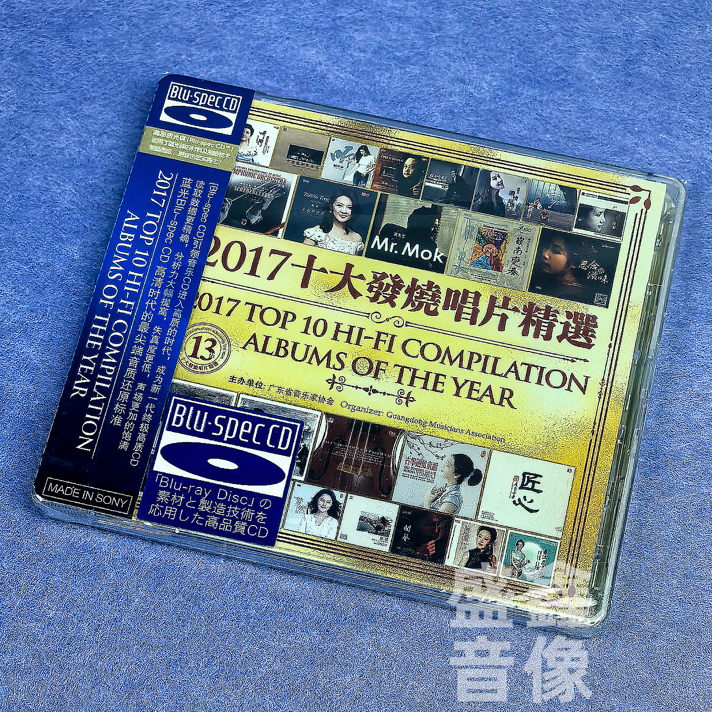 正版 2017十大发烧唱片精选蓝光BSCD 2碟 年度人声器乐发烧试音榜