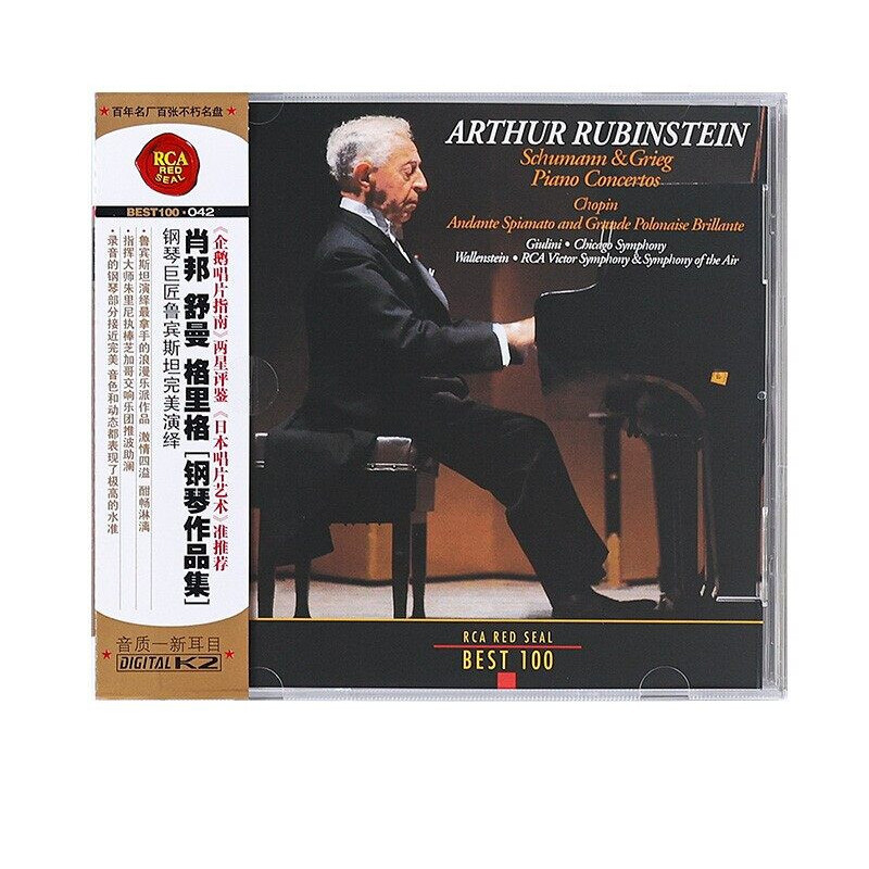 正版 BEST100系列 42 鲁宾斯坦演凑 肖邦/舒曼/格里格 古典CD唱片