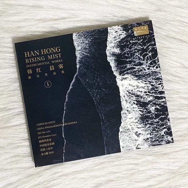 正版 韩红专辑 晨雾 器乐作品集 CD/LP黑胶唱片 谭盾琥珀四重奏