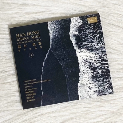 正版 韩红专辑 晨雾 器乐作品集 CD/LP黑胶唱片 谭盾琥珀四重奏