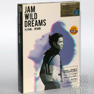 唱片 2011专辑 2CD 萧敬腾：狂想曲 正版