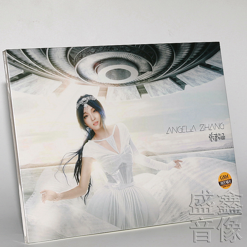 【现货正版】张韶涵 angela zhang 2014新专辑 CD+大海报+写真册