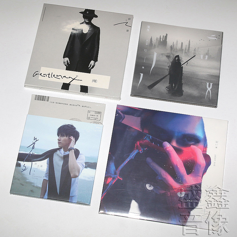 正版音乐 薛之谦专辑 意外+初学者+绅士+绅士 4CD+1DVD+写真歌词