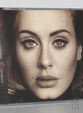 正版 阿黛尔专辑 Adele 25 CD碟片+歌词本 欧美流行音乐歌曲唱片